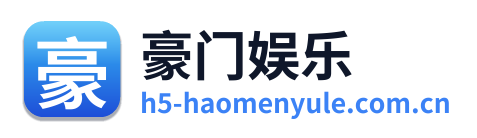 豪门娱乐